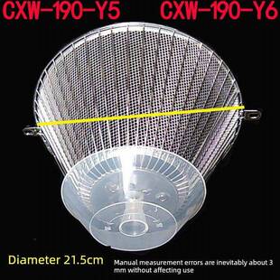 适用光芒油网CXW-190-Y5-Y6-Y1-Y8 光芒抽油烟机油杯接油盒过滤网