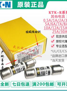 ETN Bussmann KTK-R-1-2-3-4-5 1A 2A 3A 4A 5A 600V圆柱型保险丝