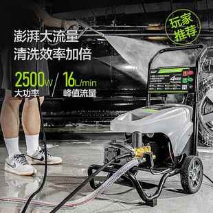 绿田W29勇士220V2500W绿霸商用清洗机大功率工业洗车机高压清洗机