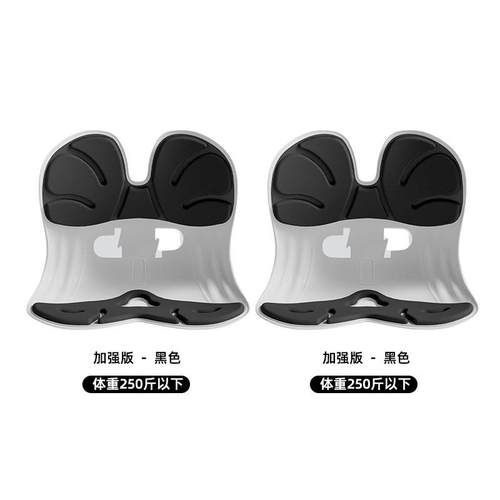 正品办公椅室人体工学坐一姿椅座靠垫体护腰神坐垫器久坐靠背腰部