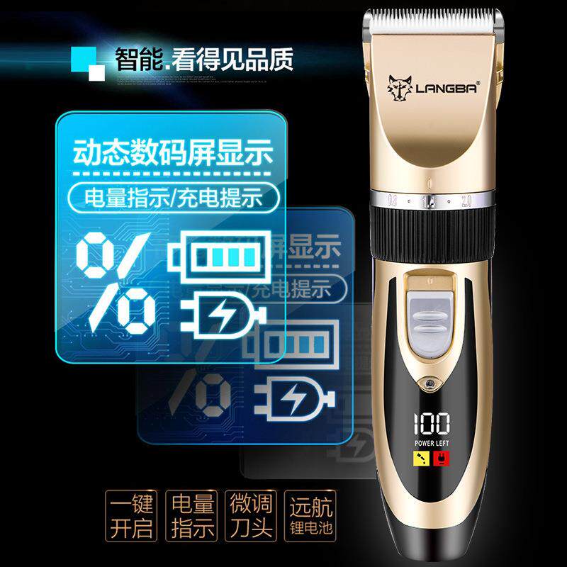新款直销宠物电推剪跨境狗狗剃毛器充电式剃毛机电推子理发器