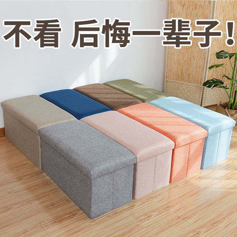 收纳板凳储物箱可坐换鞋凳鞋柜床头沙发凳子长方形卧室衣服放置凳