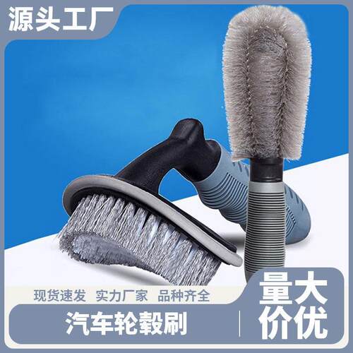 Cleaning Wheel Soft Bristle Rim Combo Set Cleaning Brush Car