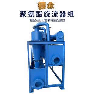 供应聚氨酯磨矿分级旋流器组 水力防止旋流器组 耐磨尾渣旋流器组