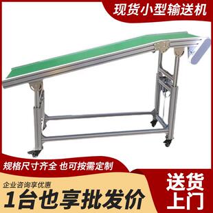 流水线耐高温食品传送带物流分拣小型输送带现货 输送带斜坡升降式