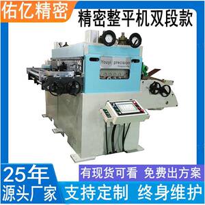 二合一送料机厂家 二合一送料机价格 二合一送料机规格规格齐