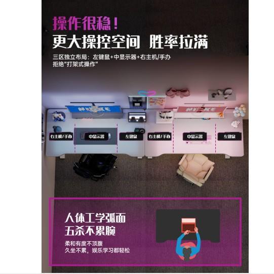 HDS双人桌电竞子台式电脑家用办公桌椅套装卧室学习桌椅桌书桌写