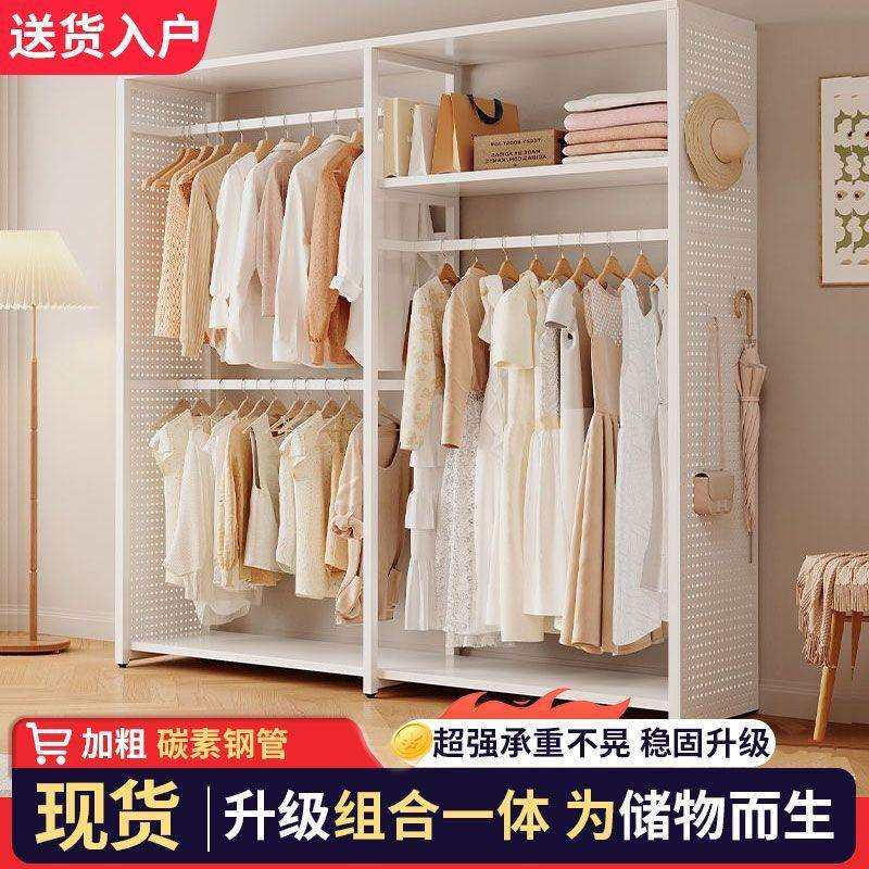简易衣柜洞洞板落地卧室全包围挂衣架子衣架置物架简易组装开放式