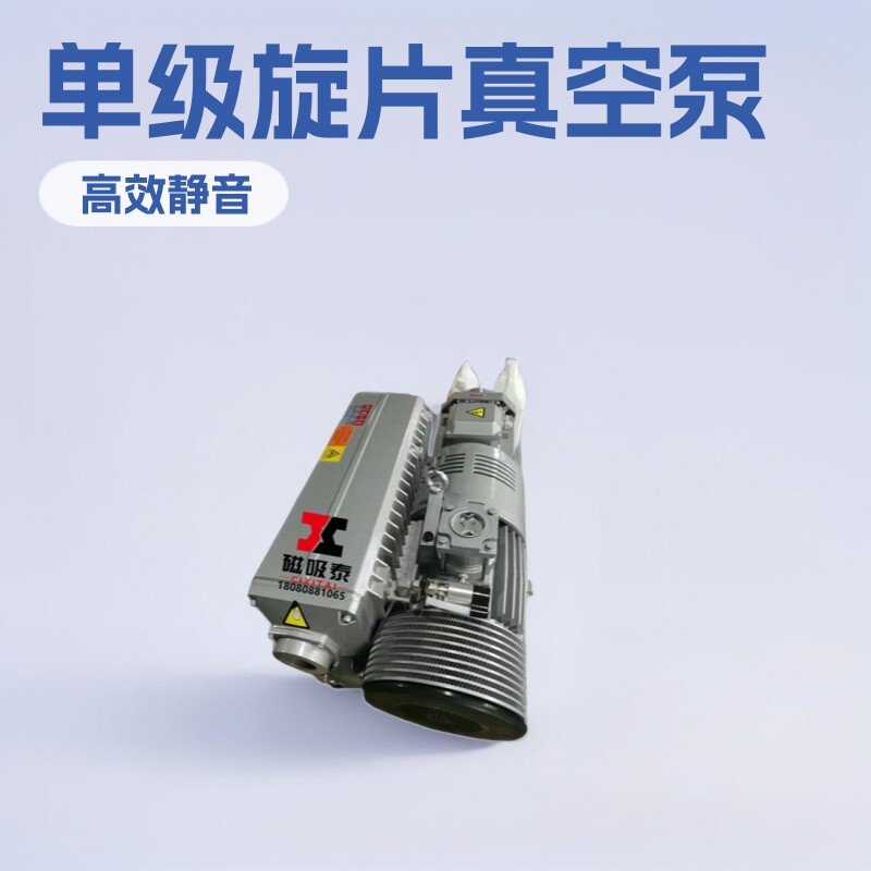 惠州XD真空泵XD单级旋片式真空泵静音油泵真空负压系统/20/40/100