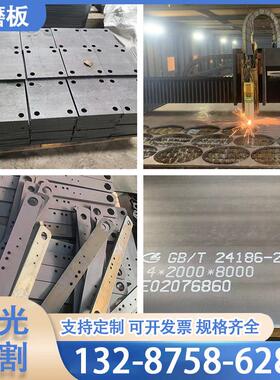 NM360-400-450-500耐磨钢板65MN弹簧钢板定制加工Mn13高锰板切割