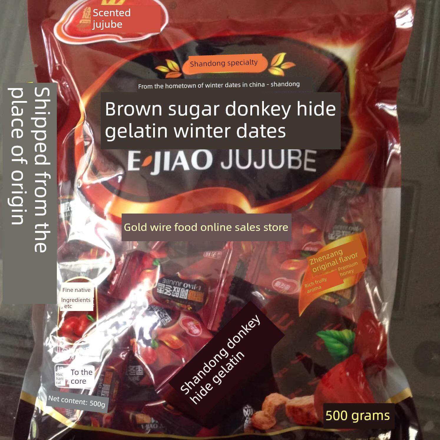 御园枣花香500克黑糖阿胶冬枣 山东特产4袋包邮无核蜜枣