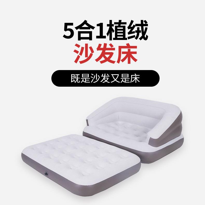 新款多功能五合一充气沙发户外充气床垫露营用便捷式可折叠躺椅