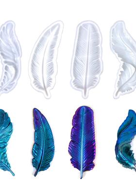 3D Feather Silicone Mold DIY Epoxy Resin Mold Feather Gypsum