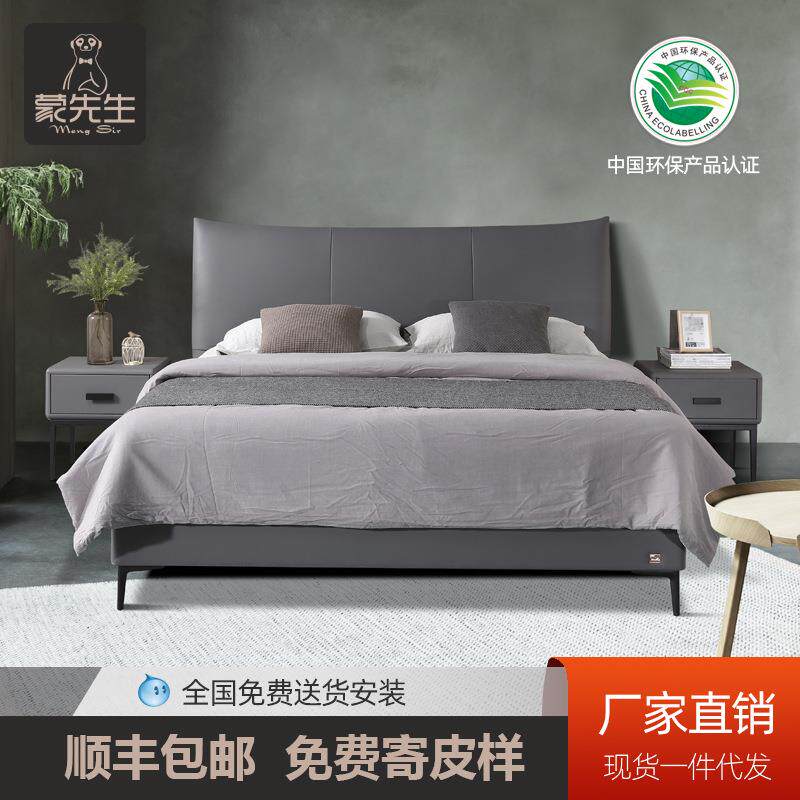 意式极简皮床主卧双人1.8米设计师后现代简约床北欧风格真皮软床