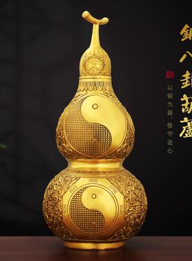 黄铜葫芦摆件开 口空心新家客厅装饰品中式高级感乔迁新居礼品大