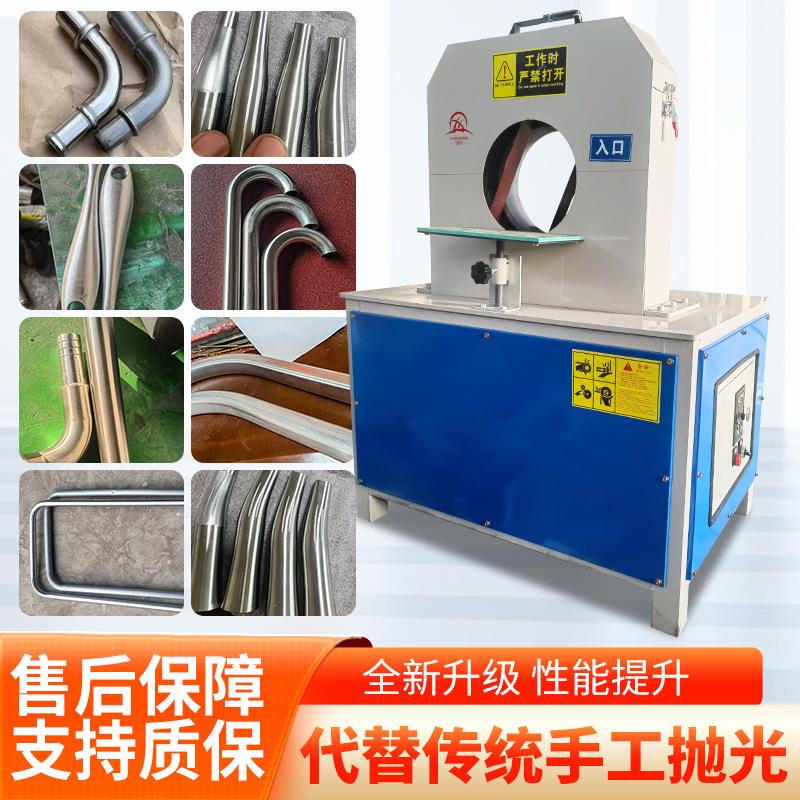 异形管抛光机金属不锈钢镜面拉丝机除锈打磨机全自动弯管抛光机
