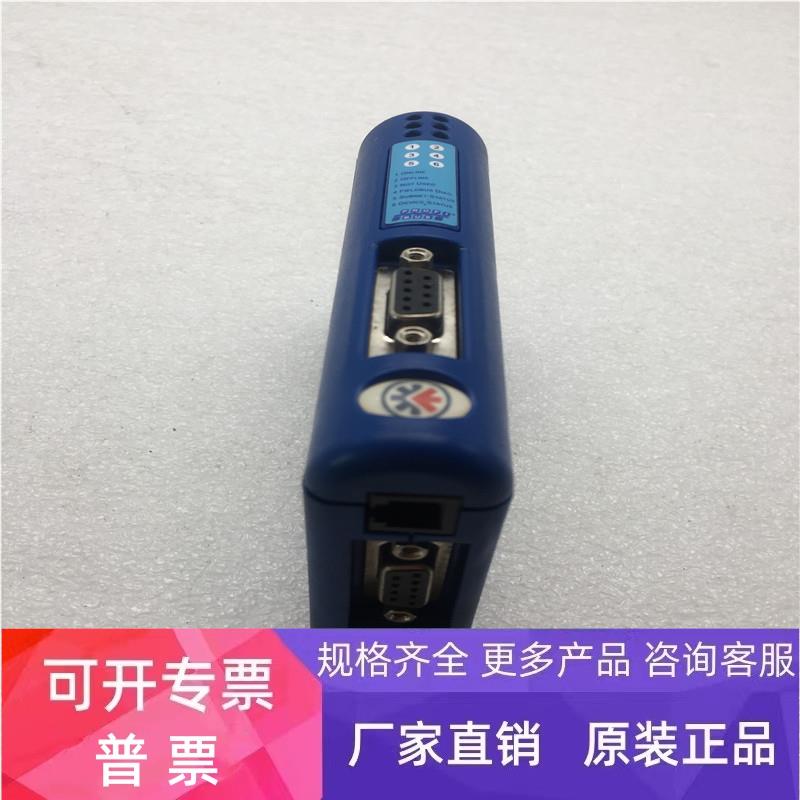 HMS PLC模块ABC-PDP AB7000-C 0000813A 底部有破损 现货