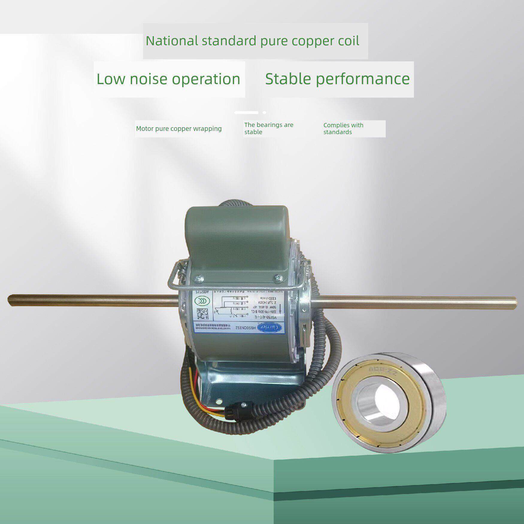 常州永安开利空调盘管原厂纯铜线圈风机盘管维修专用电机空调配件