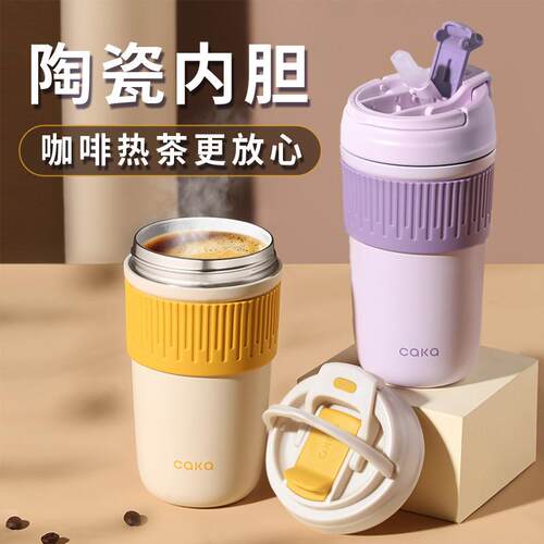 caka新品耐高温专用陶瓷内胆保温杯316不锈钢大容量咖啡杯茶杯