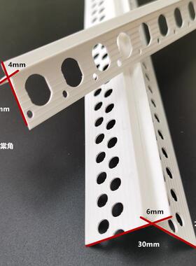P角C条海棠角V双羚羊圆形TND护瓷砖收边防撞墙角塑料装修阴阳护角