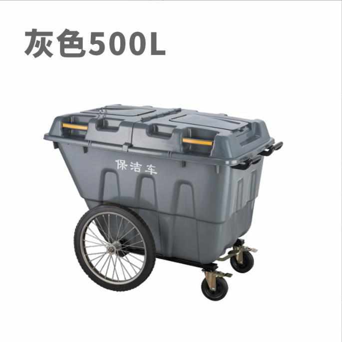保洁塑料400保洁垃圾车街道升大车垃圾桶环卫手推车市政大号550升