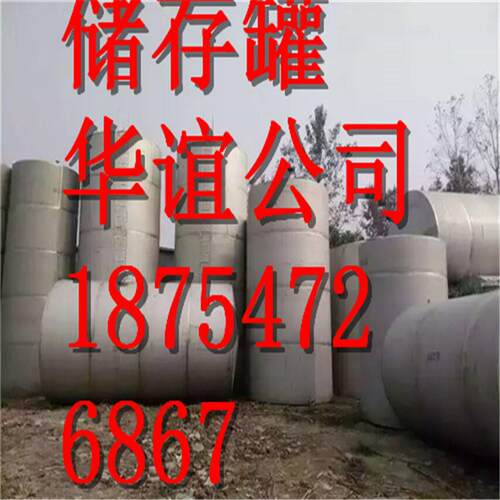 二手剪切乳化，二手真空底乳化，二手加热乳化