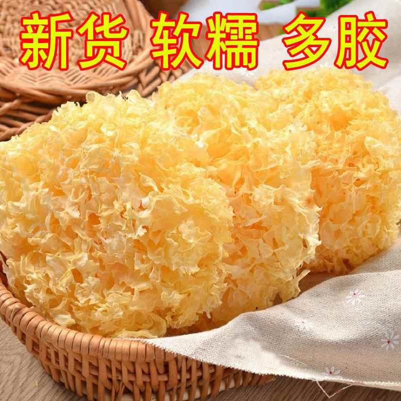 莲子羹大花银耳白木耳干货新货古田新鲜糯雪耳莲子红枣羹野生炖煮