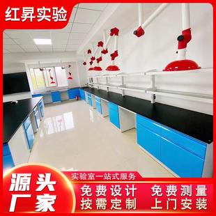 实验室工作台试边2023558全台水验槽中央化验钢化试验桌钢实木验