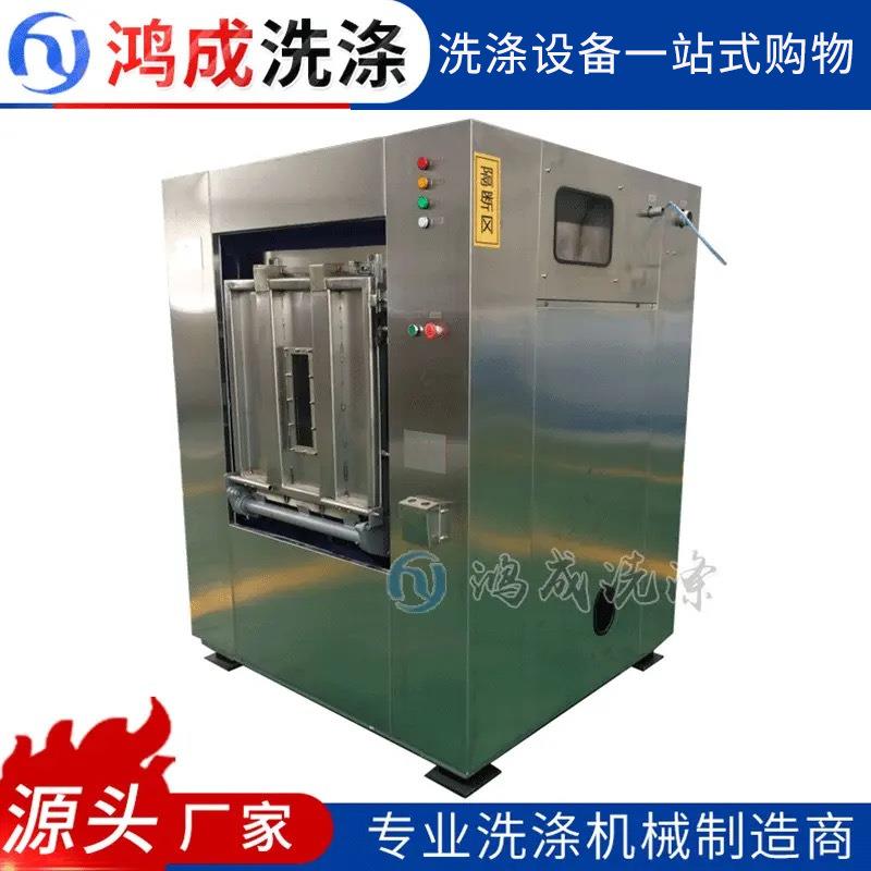 厂家销售卫生隔离式工业洗衣机洗脱机卫生隔离式酒店宾馆水洗机