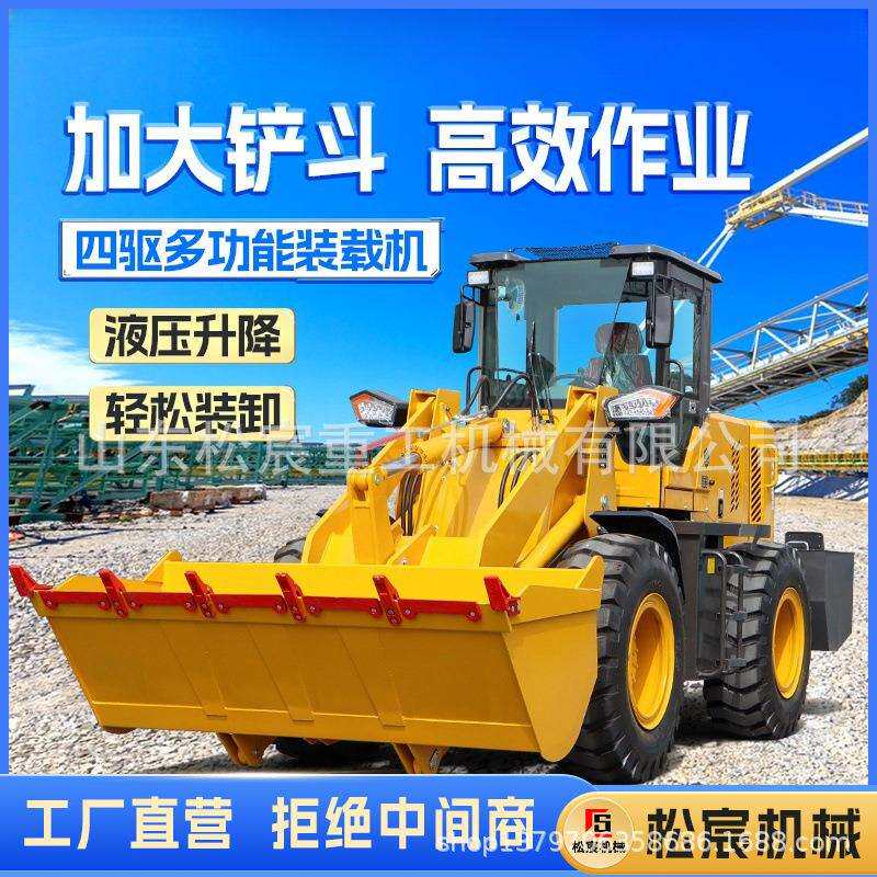 小型装载机四驱柴油工程矮棚矮脚虎铲车农用抓木养殖多功能小铲车