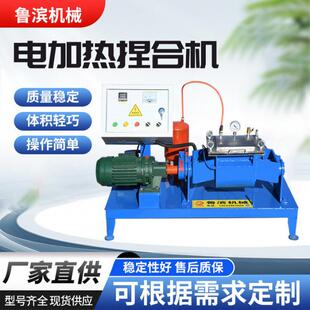 实验室小型热熔胶硅橡胶树脂材料5L不锈钢电加热真空捏合机