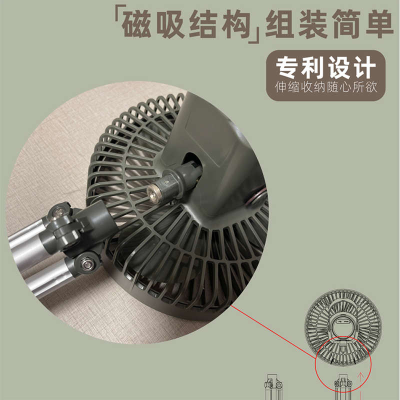 收纳户外帐篷大风力三脚架续航扇伸缩折叠威拉斯吊扇充电风扇露营