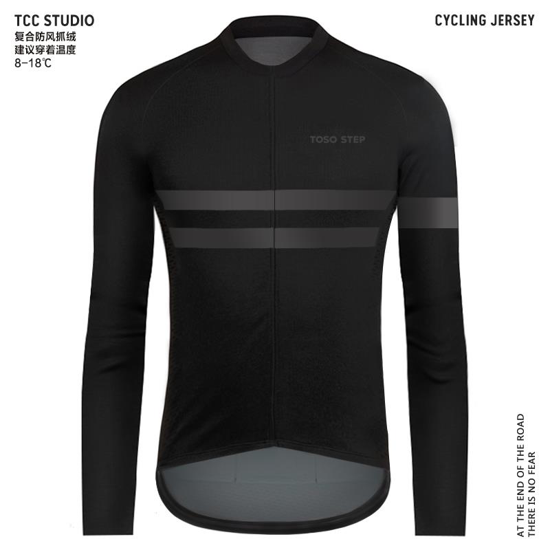 正品TOSO STEP泼 秋冬条纹防风抓绒衣长袖行服保暖自行车公路上装