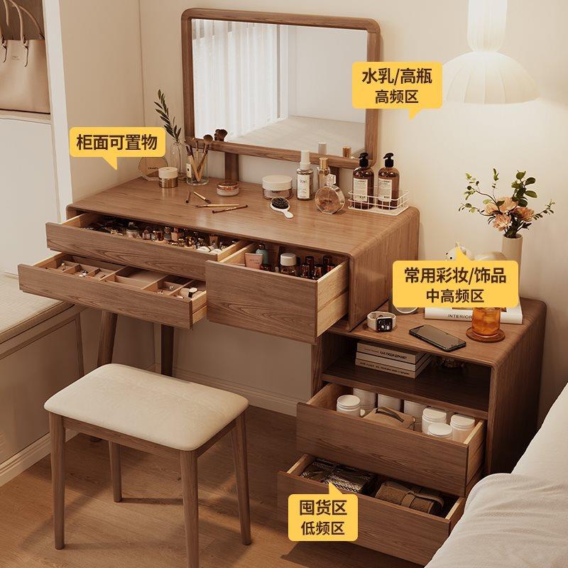 实ML-SZT00木梳台收柜卧室现代简约化妆纳桌新中妆式头柜斗柜床化