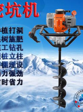 建筑施工打桩钻孔地钻机手提式汽油动力挖坑机果园植树栽树打孔