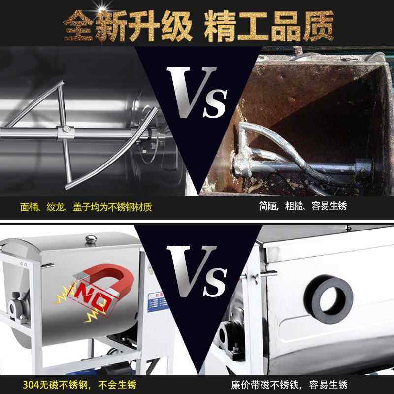 和MMU面机商用25斤面机公不锈钢打面机包子馒头面条搅面10公斤揉3