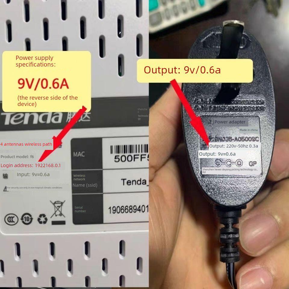 适用腾达Tenda路由器/交换机DC9V0.6A电源适配器N318/N300/F31596