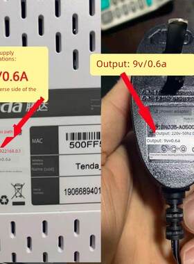 适用腾达Tenda路由器/交换机DC9V0.6A电源适配器N318/N300/F31596