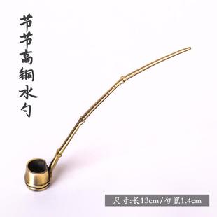 正品砚逸兴斋铜水勺滴水滴水加研磨墨条砚台加水水丞水盂铜勺子小