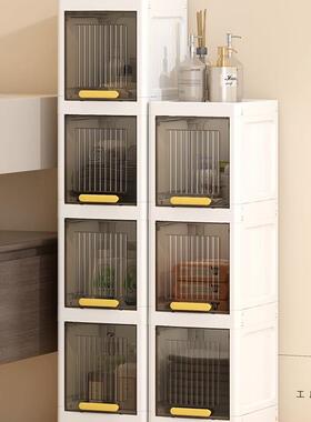 25//30cm夹缝收纳柜翻盖式卫生间储物柜子塑料窄隙厨房多层置物架