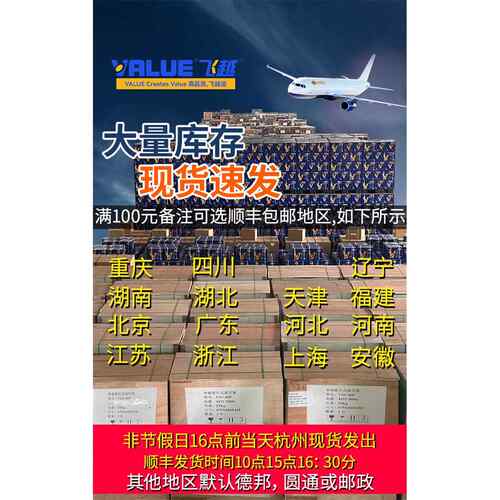 正品飞越检漏仪VML-剂1雪种冷检漏空调冷媒检测飞卤素制冰箱测漏