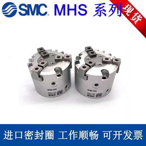 气S2MC小型气爪单作用缸M748HSL3/MHSH3/-MHS/3/416D20-25-32-40-