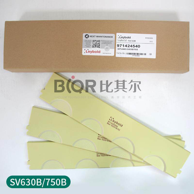 供应德国莱宝SV750B真空泵叶片/旋片/刮片