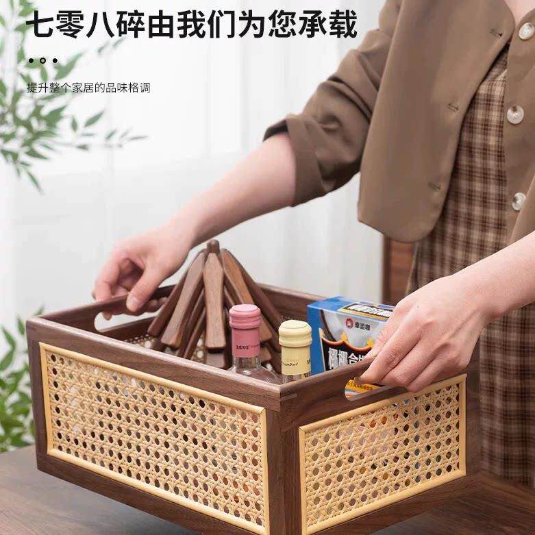 北美黑胡桃桌面藤编收纳筐长方形收纳盒日式风格整理盒家用置物筐