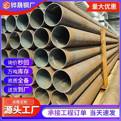 12Cr1MoV无缝管5310高压无缝钢管3087锅炉无缝管20G精密合金钢管