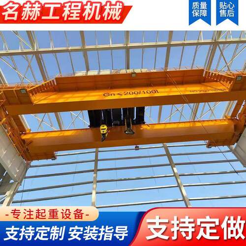 5吨10吨车间仓库用双梁航吊葫芦双梁起重机电动双梁桥式起重机