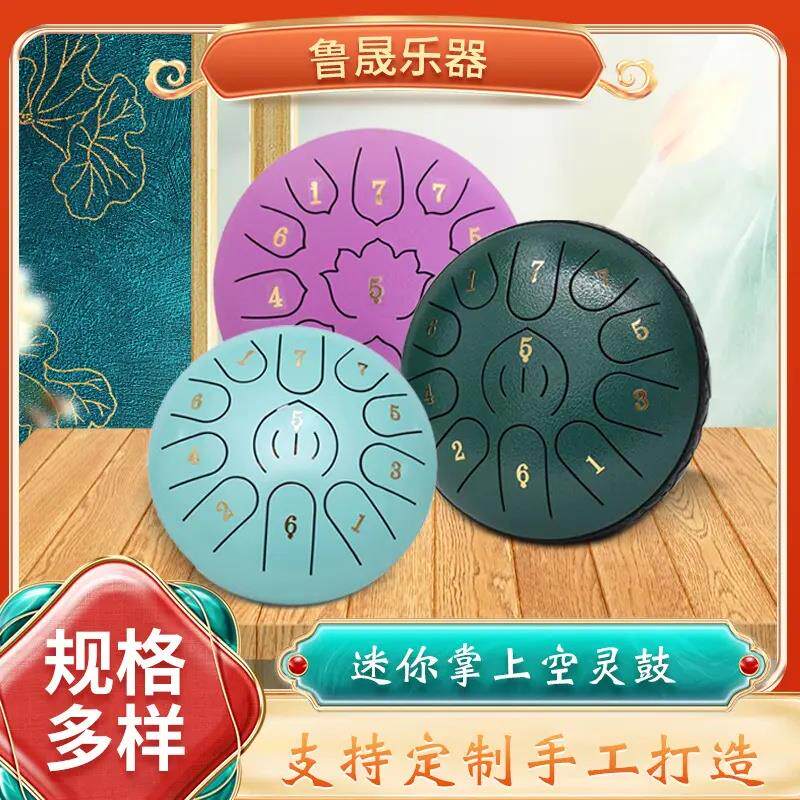 空铃鼓6寸11音国风莲花如意打击型乐器梵音忘忧手碟手碟空灵鼓静