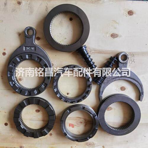重汽 陕汽配件汉德469 TGX HDZ300桥 滑动齿合套 拨叉 拨叉轴