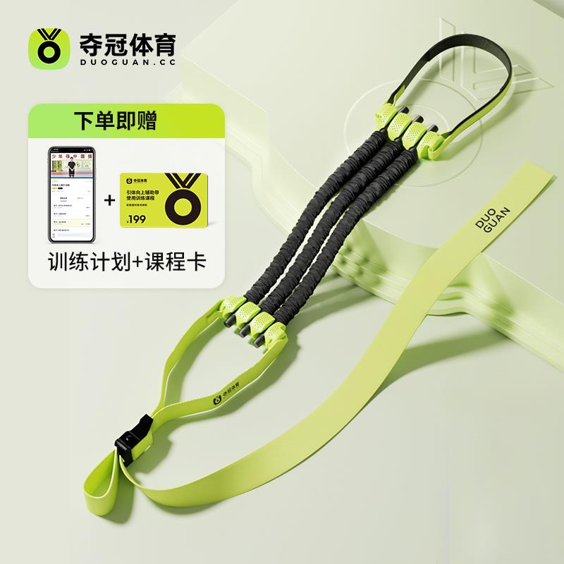 正品夺单冠单杠地家用室内引体向上器双杠落儿家童拉伸吊杠庭健身