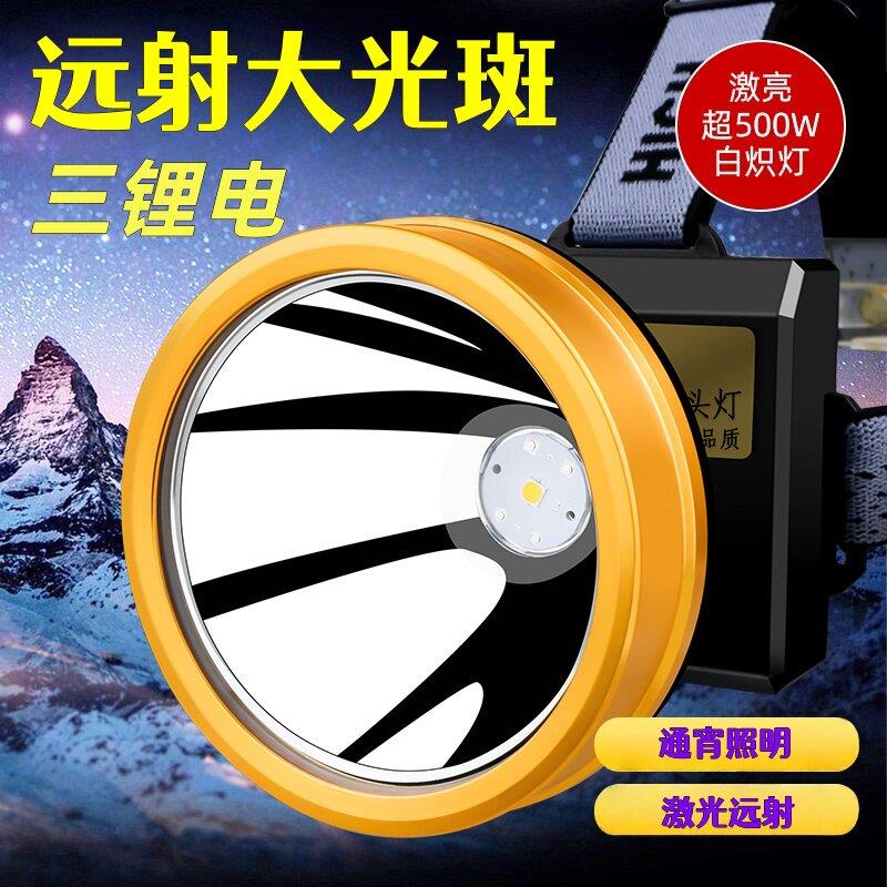 猎长头灯超长续航锂电强光充电超亮头戴式手电筒钓鱼疝气灯